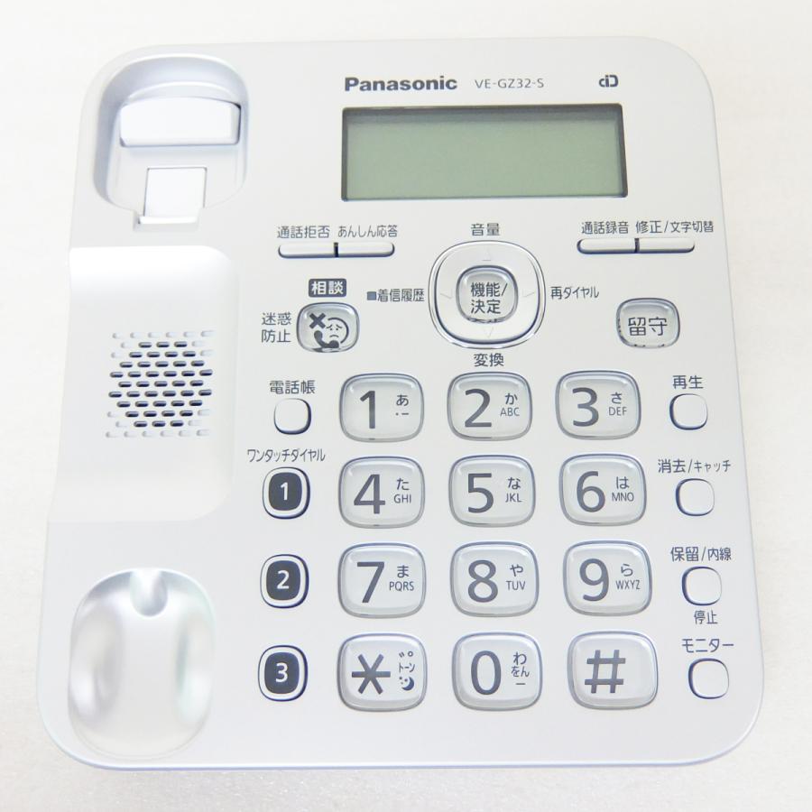 パナソニック Panasonic RU・RU・RU VE-GZ32DL-S シルバー デジタルコードレス電話機 子機1台付き 店頭展示品