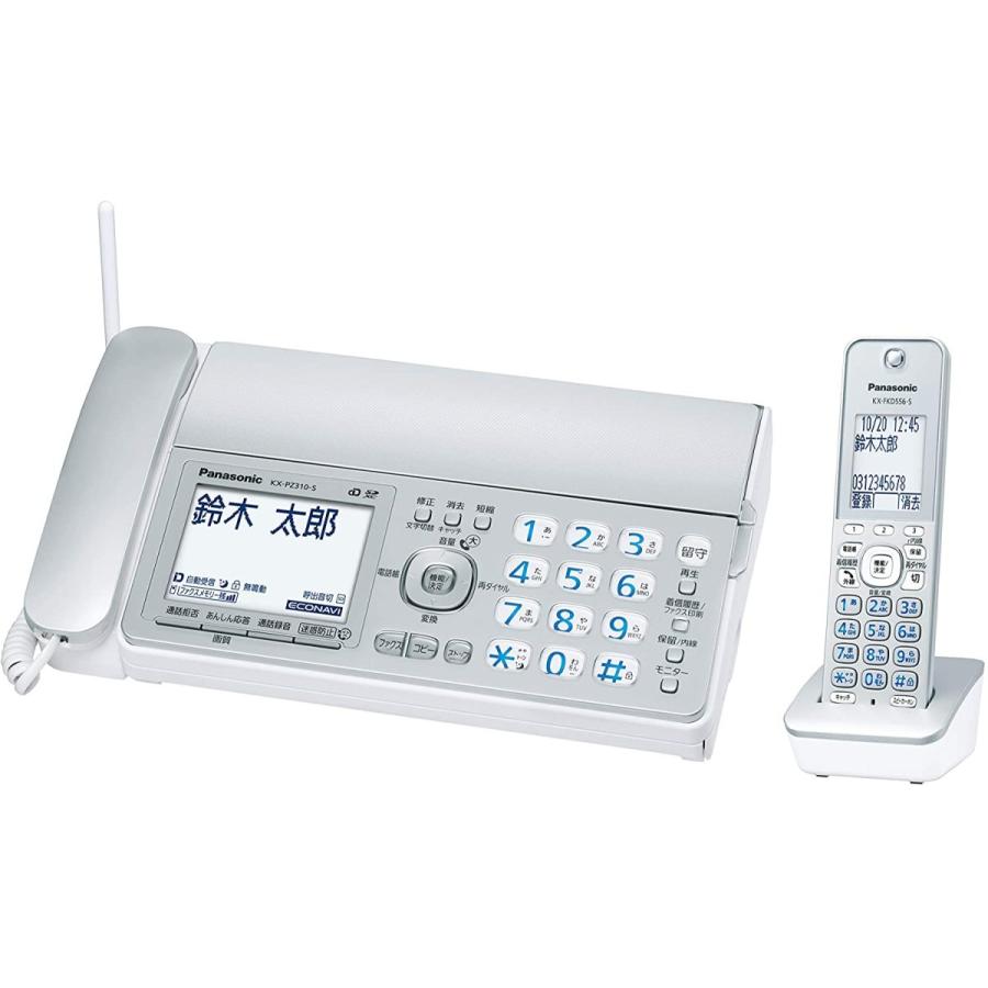 Panasonic KX-PZ310DL-S 新品 おたっくす 新品 パナソニック Panasonic KX-PZ310DL-S シルバー