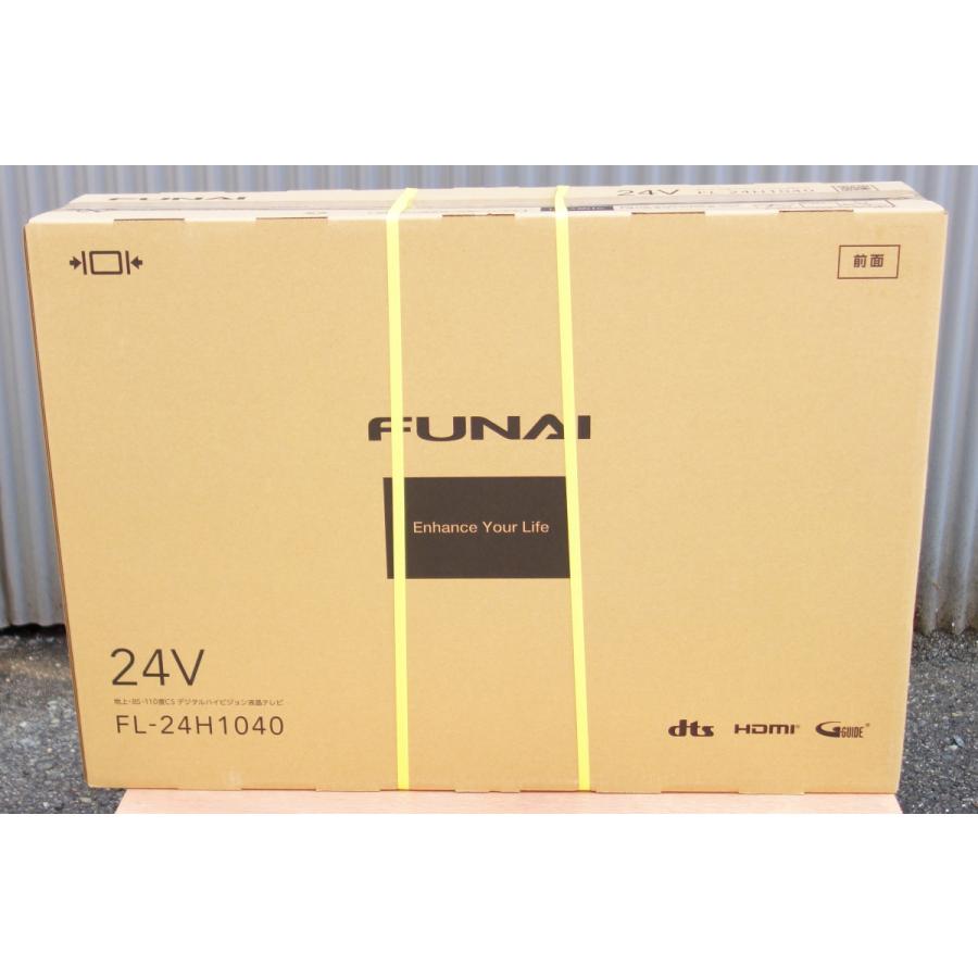人気海外一番 新品 フナイ FUNAI FL-24H1040 24V型 デジタル