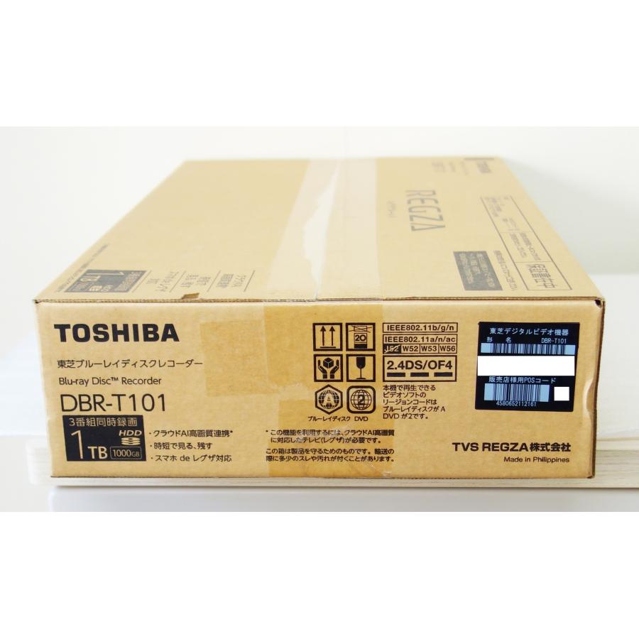 新品 東芝 TOSHIBA REGZAブルーレイ DBR-T101 1TB 3チューナー搭載