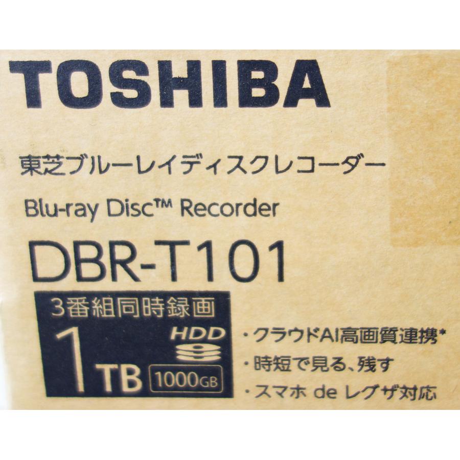 新品 東芝 TOSHIBA REGZAブルーレイ DBR-T101 1TB 3チューナー搭載