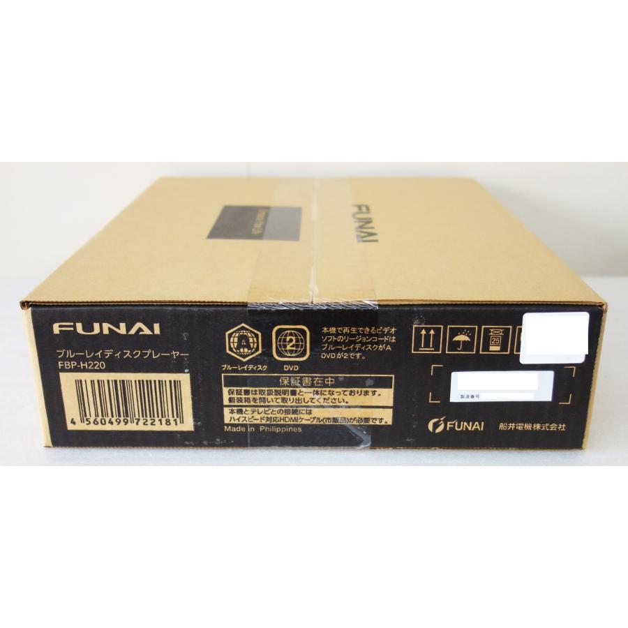 FUNAI 新品 フナイ FBP-H220 ブルーレイディスクプレーヤー 再生 FUNAI 新品 フナイ FBP-H220 ブルーレイディスクプレーヤー 再生