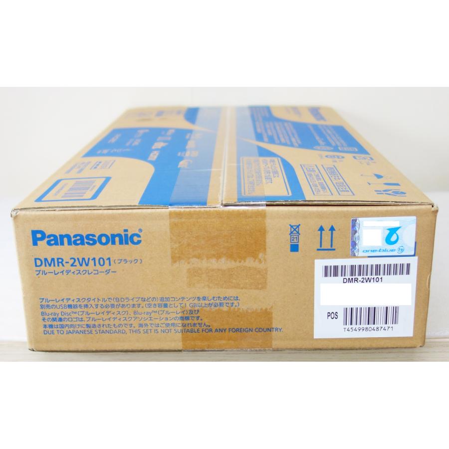 DIGA 新品 パナソニック Panasonic おうちクラウドディーガ DMR-2W101