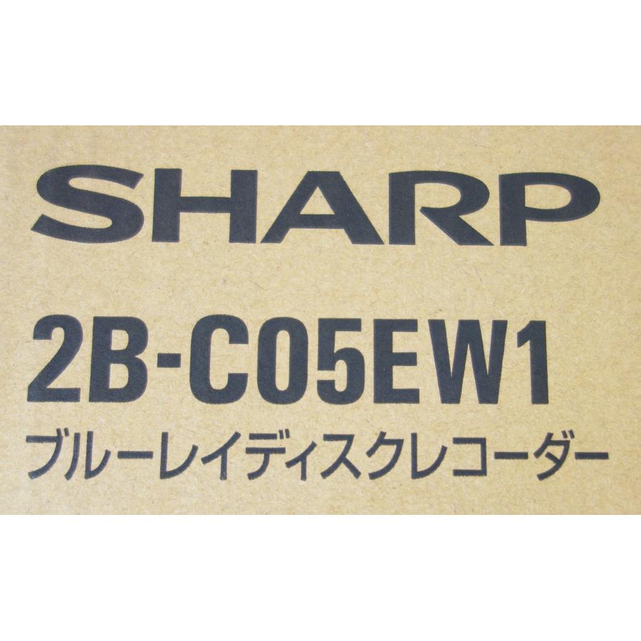 新品 シャープ SHARP AQUOSブルーレイ 2B-C05EW1 500GB 2番組同時録画 ブルーレイディスクレコーダー｜topone1｜05