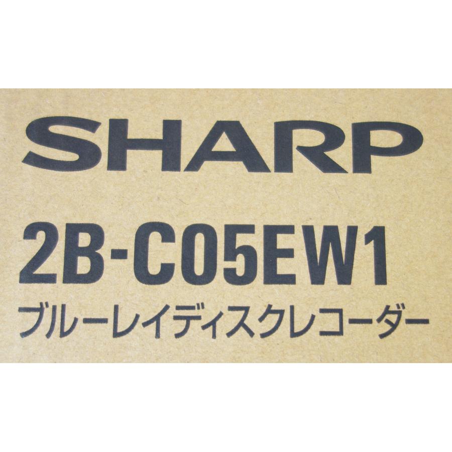 AQUOS 新品 シャープ SHARP AQUOSブルーレイ 2B-C05EW1 500GB 2番組