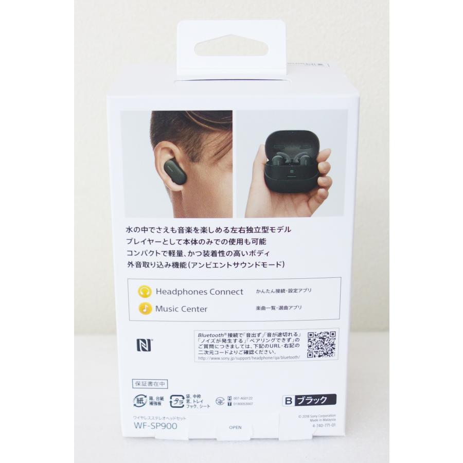 アウトレット品 ソニー SONY WF-SP900(B) ブラック ワイヤレスステレオヘッドセット｜topone1｜06