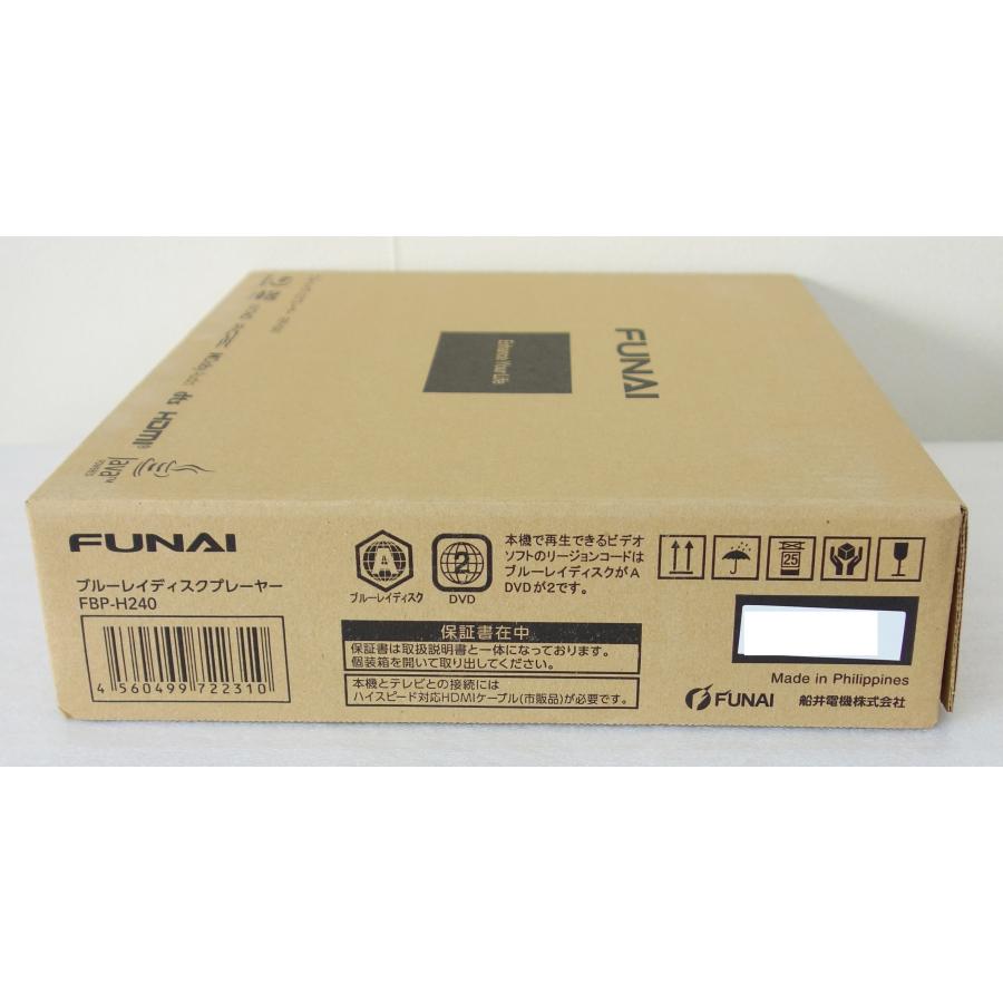FUNAI フナイ FBP-H240 ブルーレイディスクプレーヤー 再生専用 FUNAI フナイ FBP-H240 ブルーレイディスクプレーヤー 再生専用
