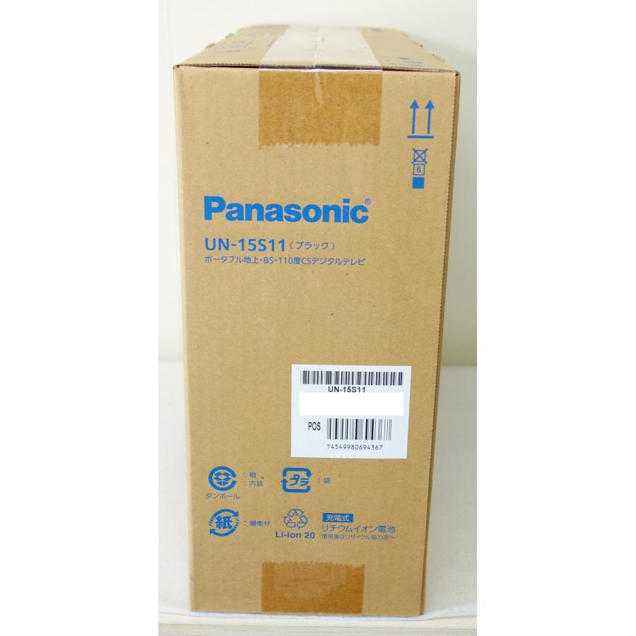 プライベート・ビエラ パナソニック Panasonic UN-15S11 15V型 プライベート・ビエラ パナソニック Panasonic UN-15S11 15V型