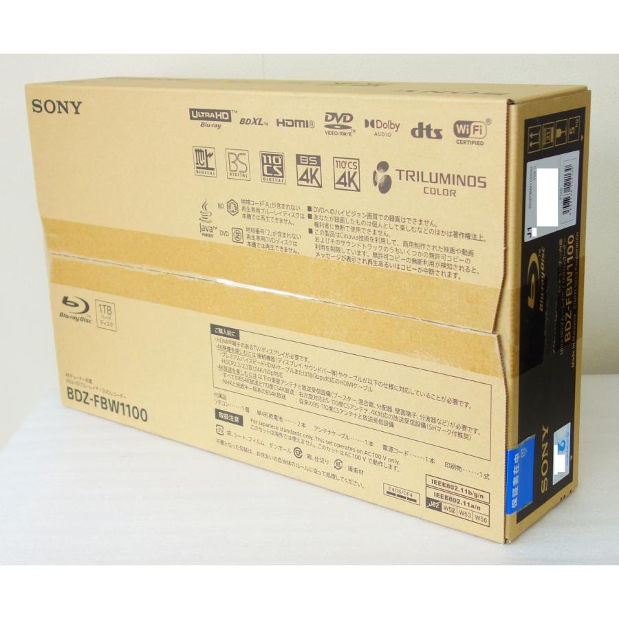 SONY 新品 ソニー ブルーレイレコーダー BDZ-FBW1100 1TB 2チューナー