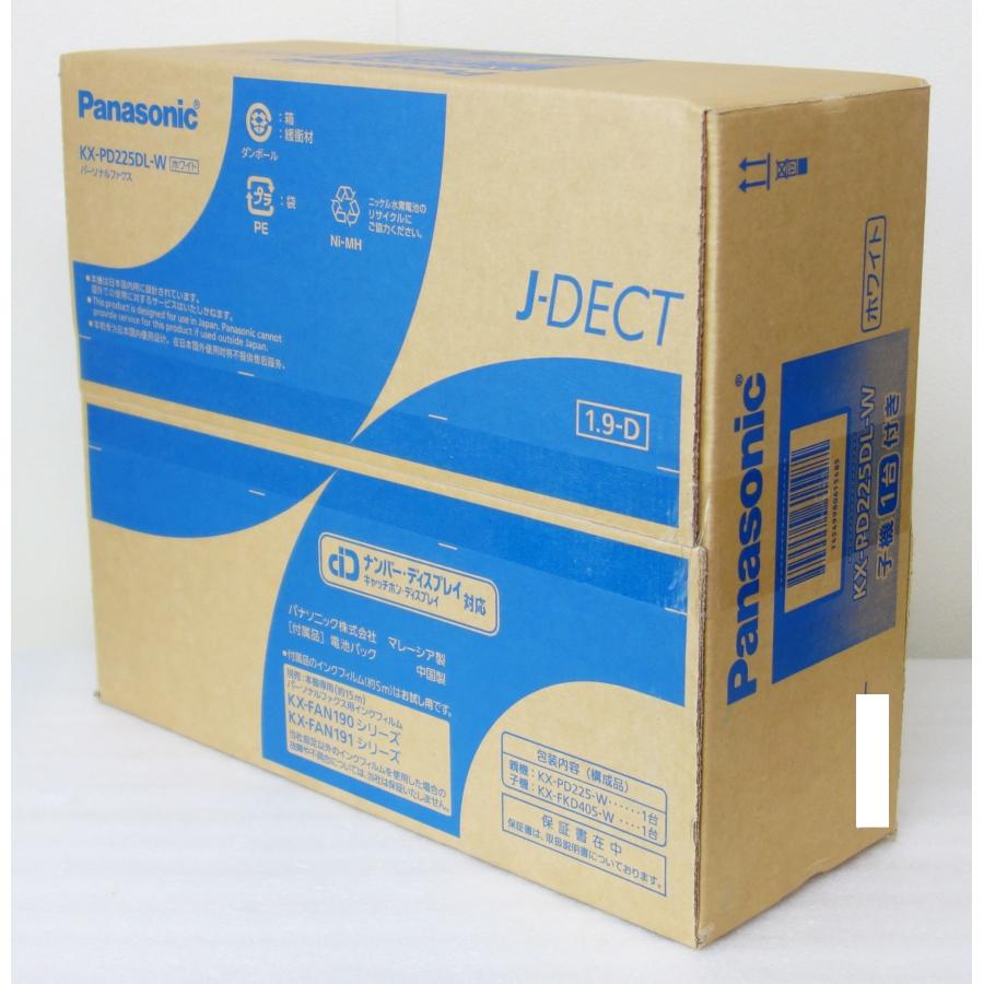 おたっくす 新品 パナソニック Panasonic KX-PD225DL-W ホワイト
