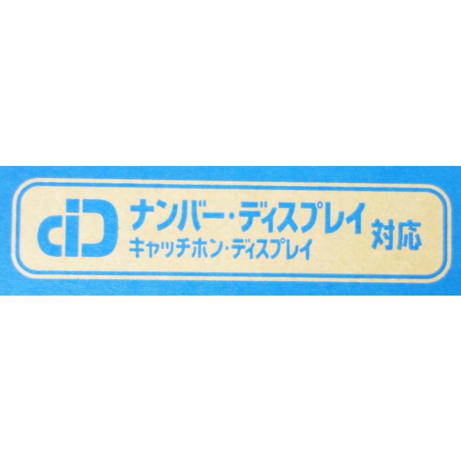 おたっくす 新品 パナソニック Panasonic KX-PD225DL-W ホワイト