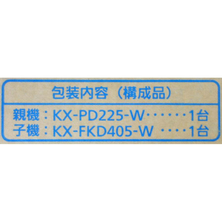 おたっくす 新品 パナソニック Panasonic KX-PD225DL-W ホワイト