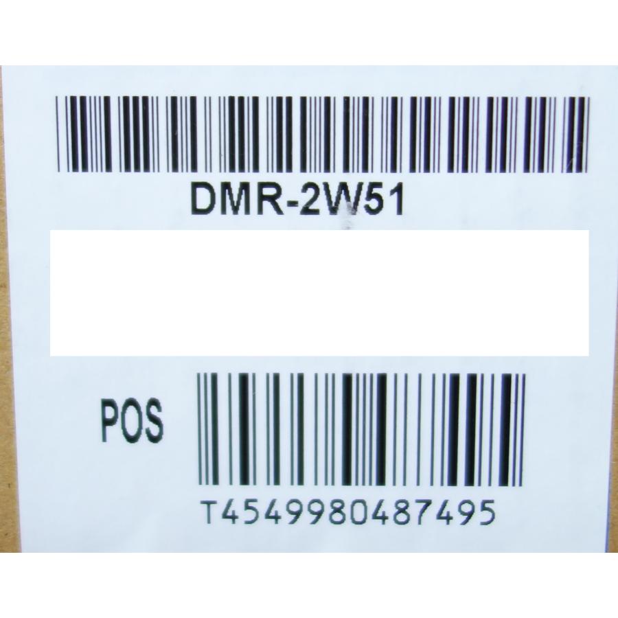 DIGA パナソニック Panasonic おうちクラウドディーガ DMR-2W51 500GB