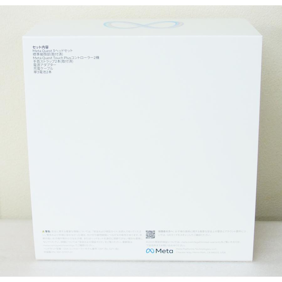 メタ Meta Quest 3 クエスト 128GB 899-00591-01 VRヘッドセット メタ Meta Quest 3 クエスト 128GB 899-00591-01 VRヘッドセット