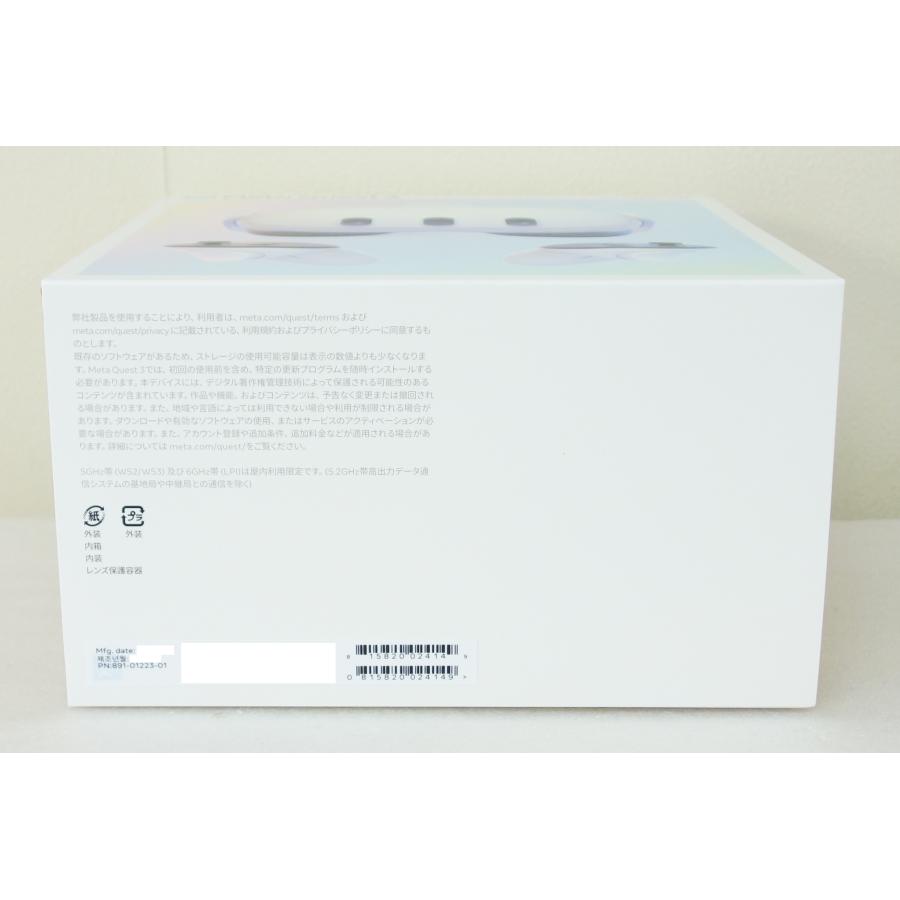 メタ Meta Quest 3 クエスト 128GB 899-00591-01 VRヘッドセット メタ Meta Quest 3 クエスト 128GB 899-00591-01 VRヘッドセット