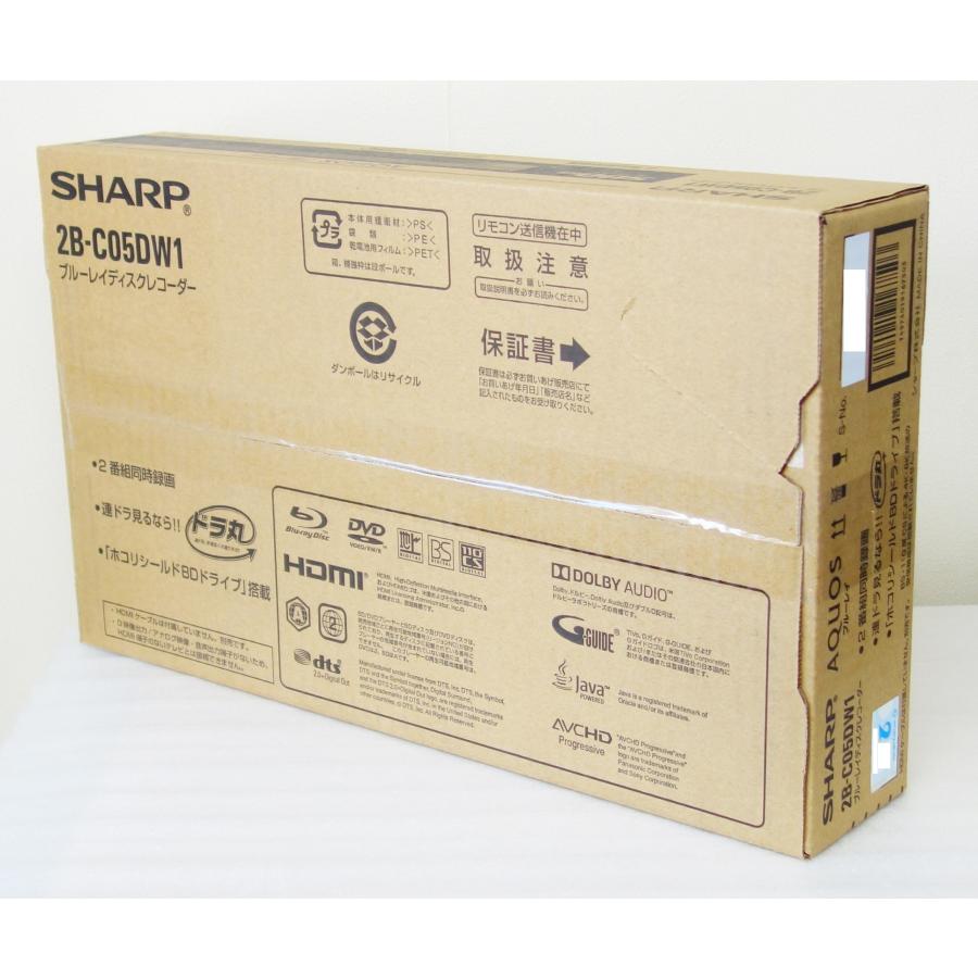 新品 シャープ SHARP AQUOSブルーレイ 2B-C05DW1 500GB 2番組同時録画 ブルーレイディスクレコーダー｜topone1｜03