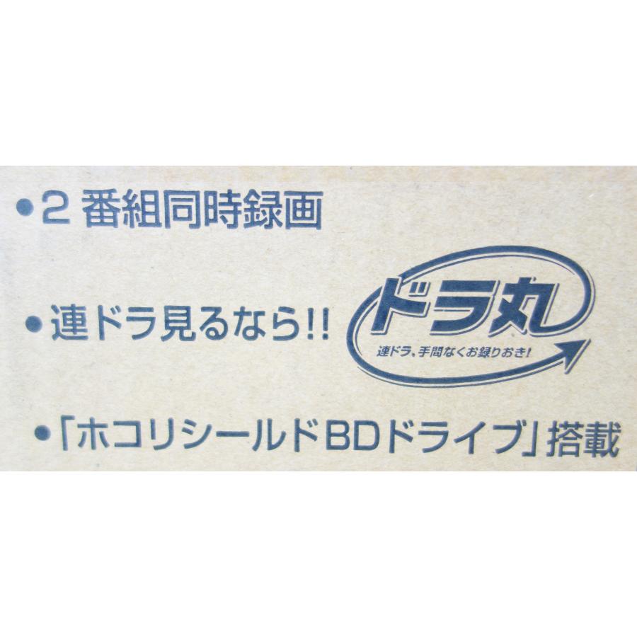 AQUOS シャープ SHARP AQUOSブルーレイ 2B-C05DW1 500GB 2番組 AQUOS シャープ SHARP AQUOSブルーレイ 2B-C05DW1 500GB 2番組