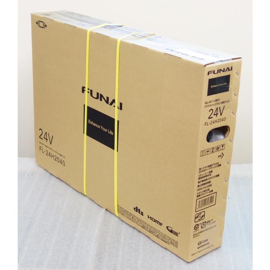 FUNAI フナイ FL-24H2040 ブラック 24V型 500GBハードディスク FUNAI フナイ FL-24H2040 ブラック 24V型 500GBハードディスク