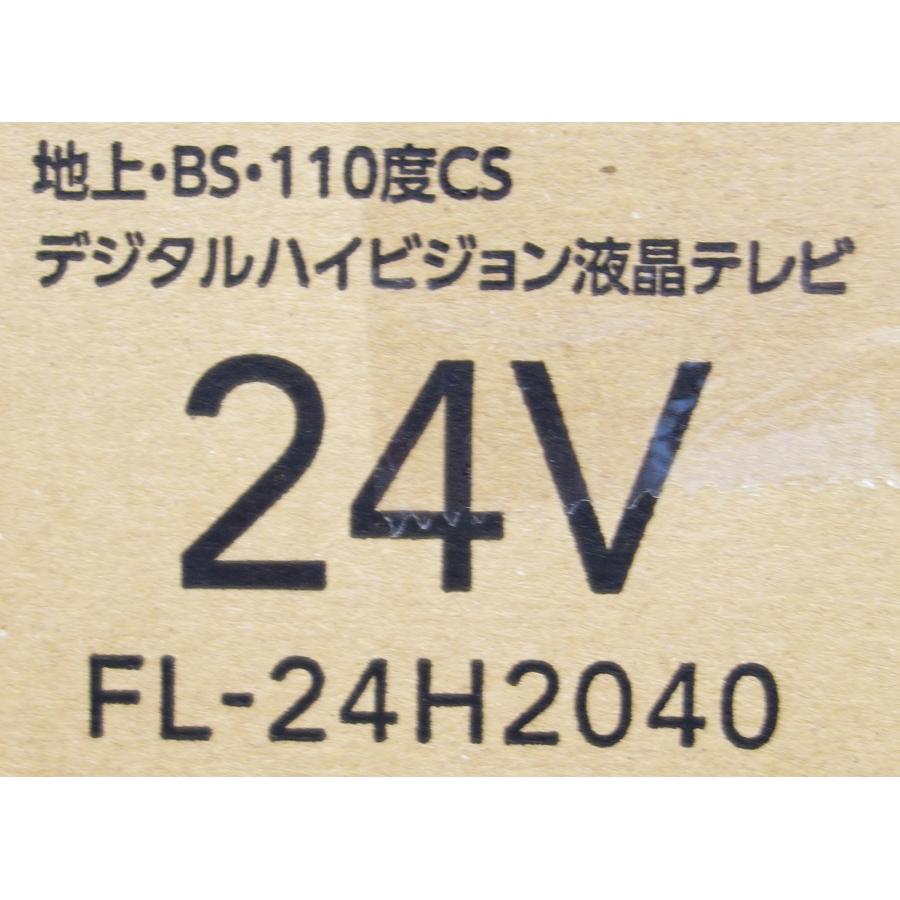 FUNAI フナイ FL-24H2040 ブラック 24V型 500GBハードディスク FUNAI フナイ FL-24H2040 ブラック 24V型 500GBハードディスク