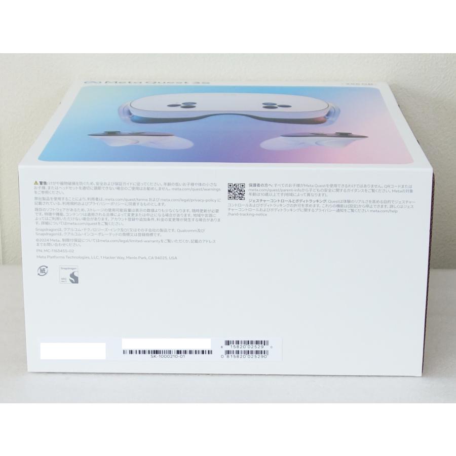 メタ Meta Quest 3S クエスト 256GB SK-1000210-01 VRヘッド メタ Meta Quest 3S クエスト 256GB SK-1000210-01 VRヘッド