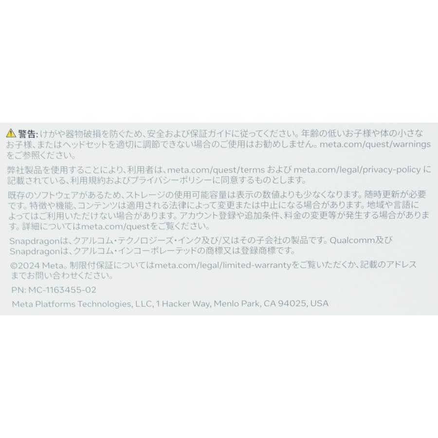 メタ Meta Quest 3S クエスト 256GB SK-1000210-01 VRヘッド メタ Meta Quest 3S クエスト 256GB SK-1000210-01 VRヘッド