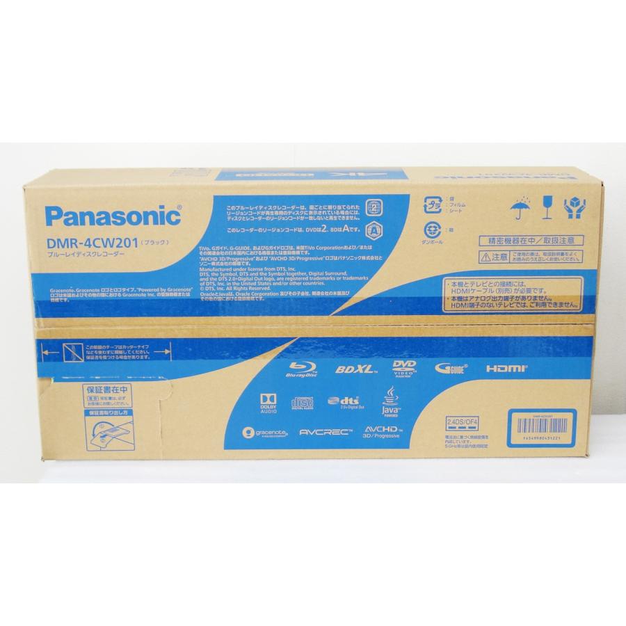 DIGA パナソニック Panasonic 4Kディーガ DMR-4CW201 2TB 3チューナー