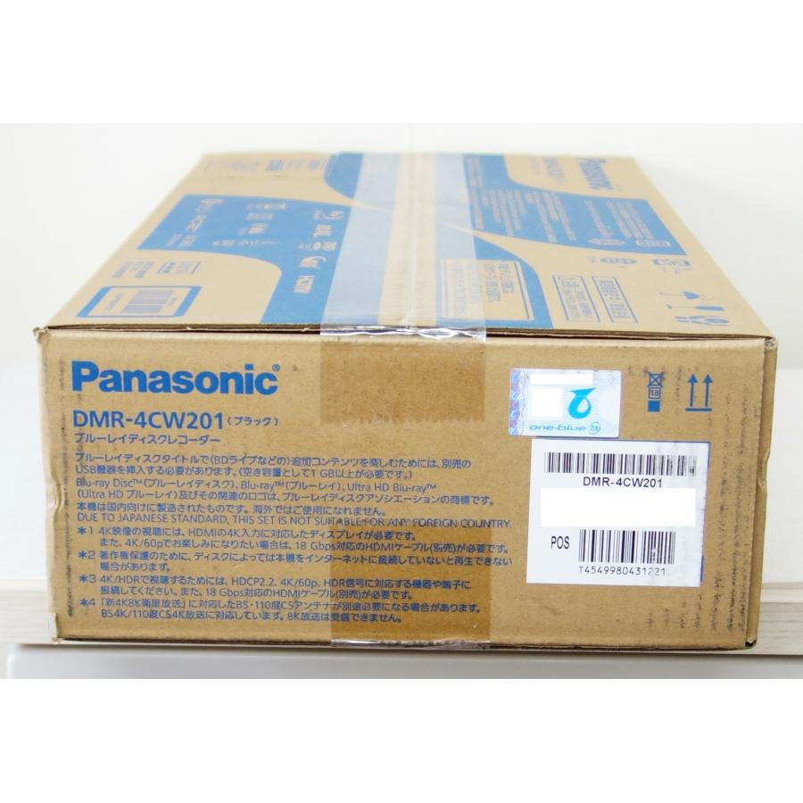 DIGA パナソニック Panasonic 4Kディーガ DMR-4CW201 2TB 3チューナー