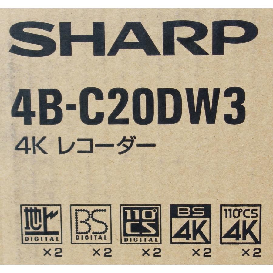 シャープ 2TB 4K ブルーレイレコーダー 4B-C20DW3 シャープ ブルーレイレコーダー AQUOS 4Kレコーダー 2TB 4B-C20DW3（2