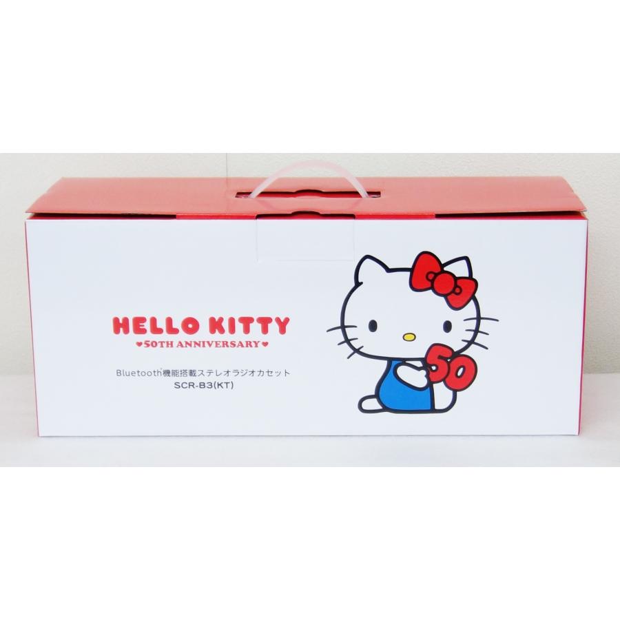 オリオン電気（ドウシシャ） オリオン ORION SCR-B3(KT) ハロー