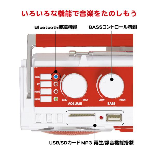 ハロー　キティ　Bluetooth　ラジカセ　SCR-B3(KT)　未使用品 HELLO KITTY50周年限定モデル SCR-B3(KT)｜AUDIO ORION
