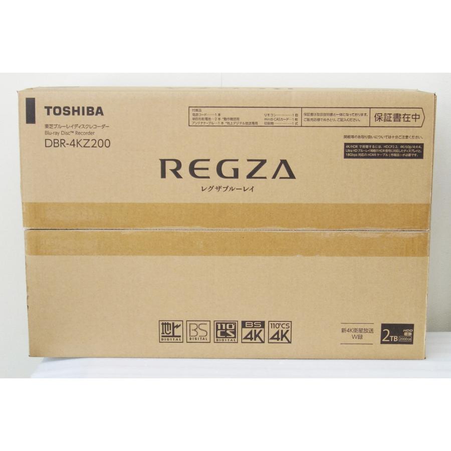 REGZA TVS ハイブリッド自動録画4Kレグザブルーレイ DBR-4KZ200 2TB