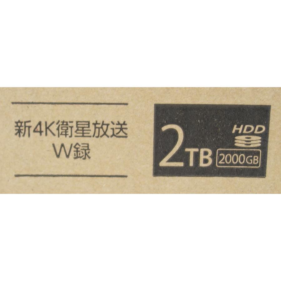 ハイブリッド自動録画4Kレグザブルーレイ タイムシフトマシンDBR-4KZ200 REGZA TVS ハイブリッド自動録画4Kレグザブルーレイ DBR-4KZ200 2TB