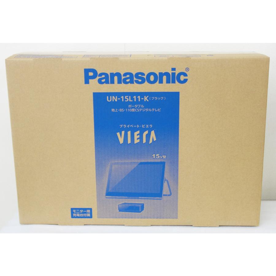 パナソニック Panasonic プライベート・ビエラ VIERA UN-15L11-K 15V型 ポータブル地上・BS・110度CSデジタルテレビ 新品の画像