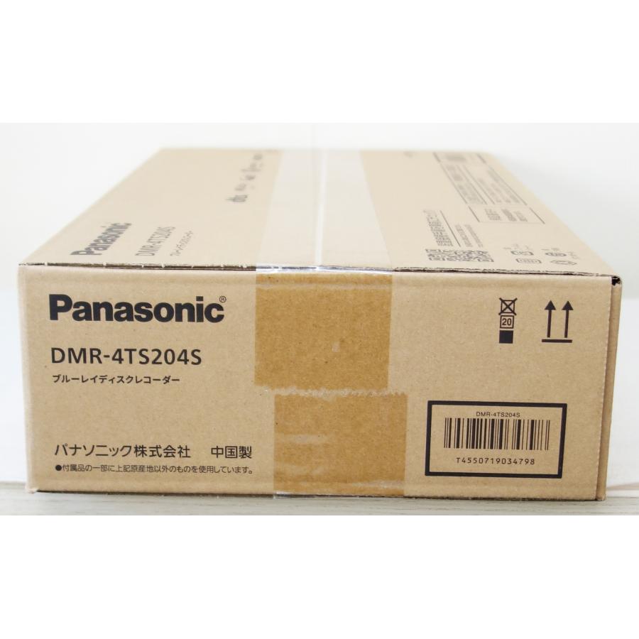 DIGA パナソニック Panasonic 4Kディーガ DMR-4TS204S 2TB 3チューナー