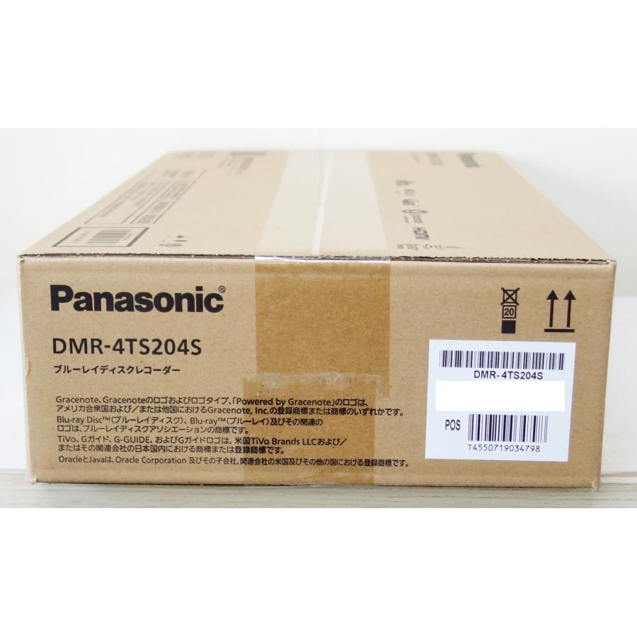 DIGA パナソニック Panasonic 4Kディーガ DMR-4TS204S 2TB 3チューナー