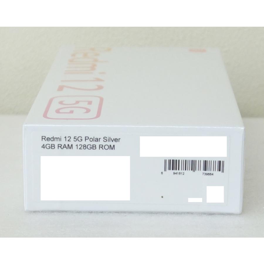 Redmi シャオミ Xiaomi 12 5G ポーラーシルバー メモリ4GB/ストレージ