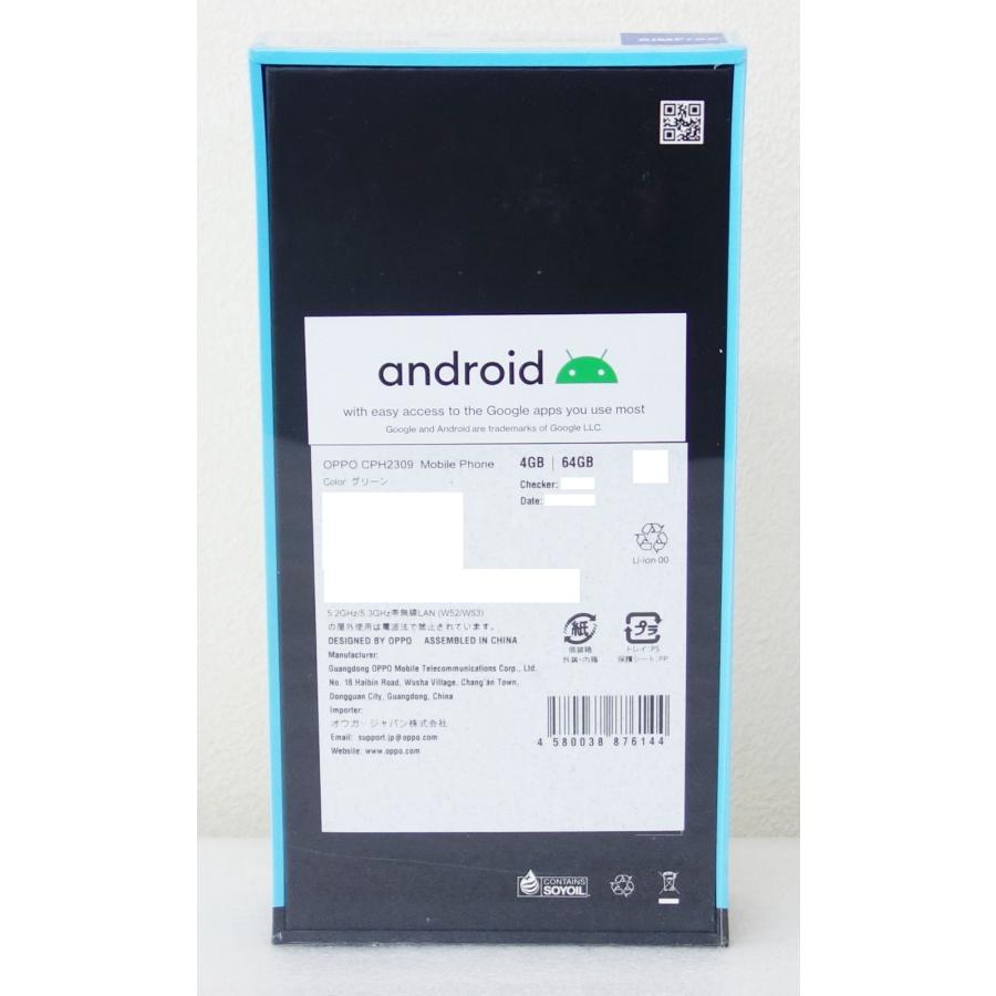 OPPO A A55s 5G CPH2309 グリーン メモリ4GB/ストレージ約64GB 6.5