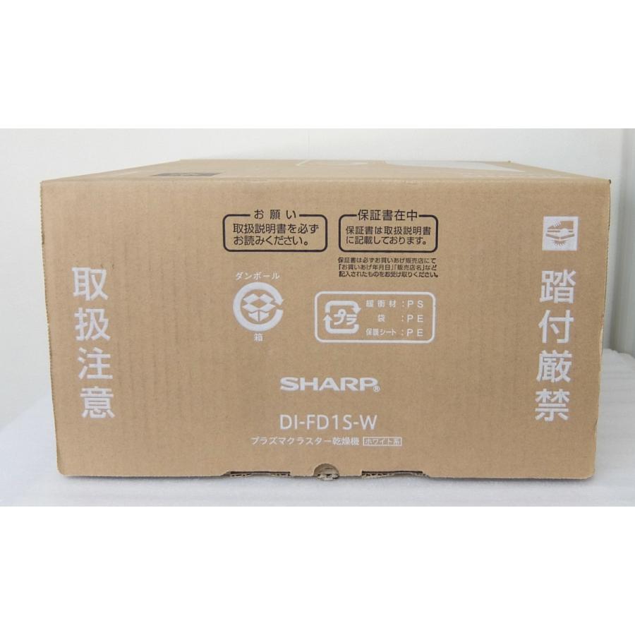SHARP（シャープ） プラズマクラスター搭載 布団乾燥機 DI-FD1S-W