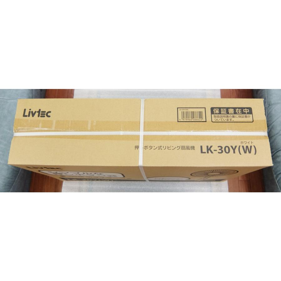 新品 ユアサプライムス LIVTEC 押しボタン式リビング扇風機 LK-30Y(W) ホワイト｜topone1｜05