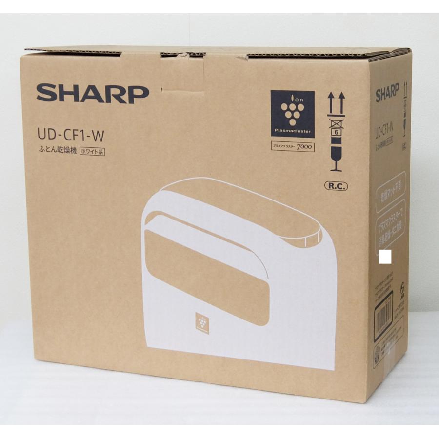 SHARP - UD-CF1-W ふとん乾燥機 プラズマクラスター塔載 ホワイト プラズマクラスター UD-CF1-W シャープ プラズマクラスター搭載