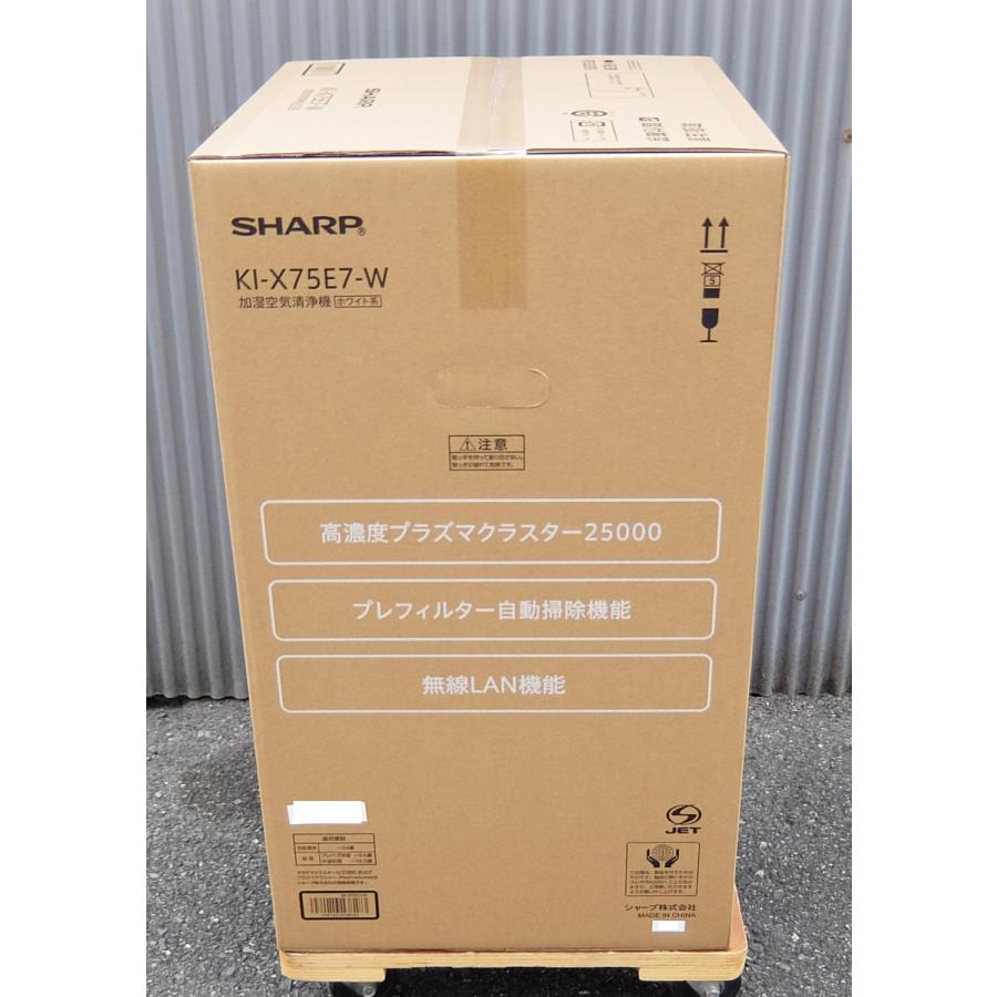 新品 シャープ SHARP 加湿空気清浄機 KI-X75E7-W (KI-LX75-Wベースモデル) ホワイト系 KuaL プラズマクラスター25000 KIX75E7W｜topone1｜04