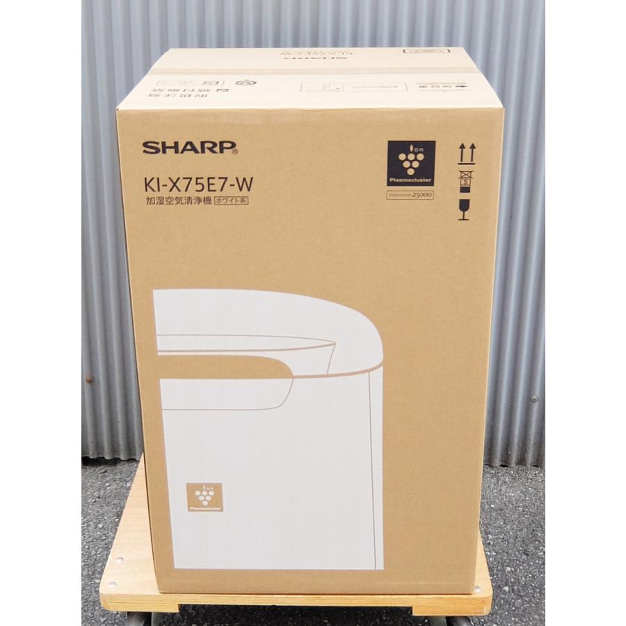 新品 シャープ SHARP 加湿空気清浄機 KI-X75E7-W (KI-LX75-Wベースモデル) ホワイト系 KuaL プラズマクラスター25000 KIX75E7W｜topone1｜06