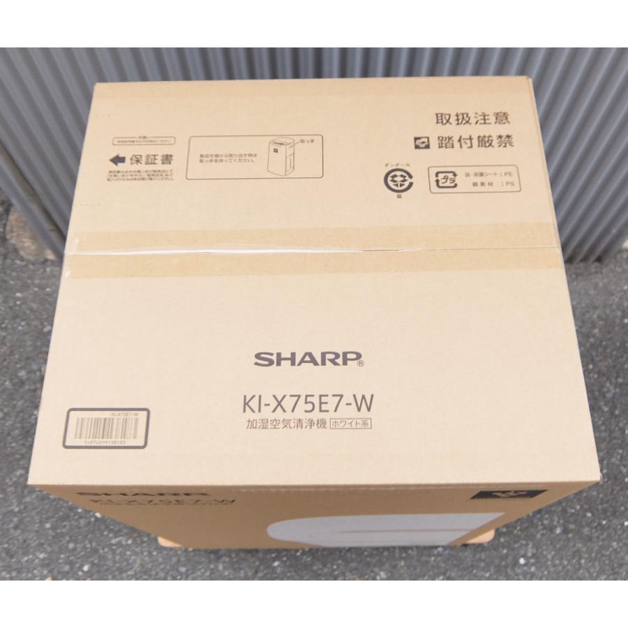 新品 シャープ SHARP 加湿空気清浄機 KI-X75E7-W (KI-LX75-Wベースモデル) ホワイト系 KuaL プラズマクラスター25000 KIX75E7W｜topone1｜08