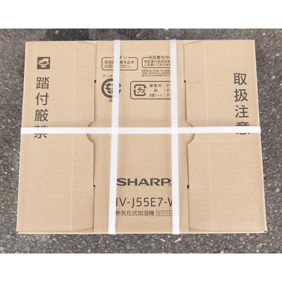 新品 シャープ SHARP プラズマクラスター加湿機 HV-J55E7-W ホワイト系 (HV-J55-Wベースモデル) プラズマクラスター7000｜topone1｜06