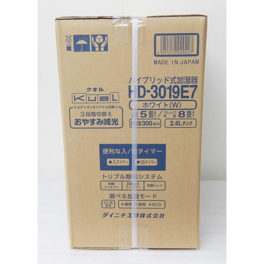 ダイニチ Dainichi HD-3019E7-W ホワイト (HD-3019ベースモデル ダイニチ Dainichi HD-3019E7-W ホワイト (HD-3019ベースモデル