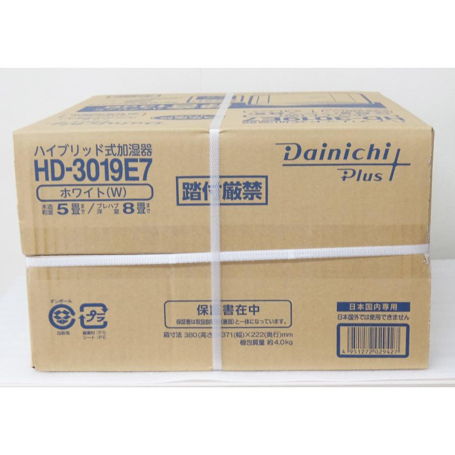 ダイニチ Dainichi HD-3019E7-W ホワイト (HD-3019ベースモデル ダイニチ Dainichi HD-3019E7-W ホワイト (HD-3019ベースモデル