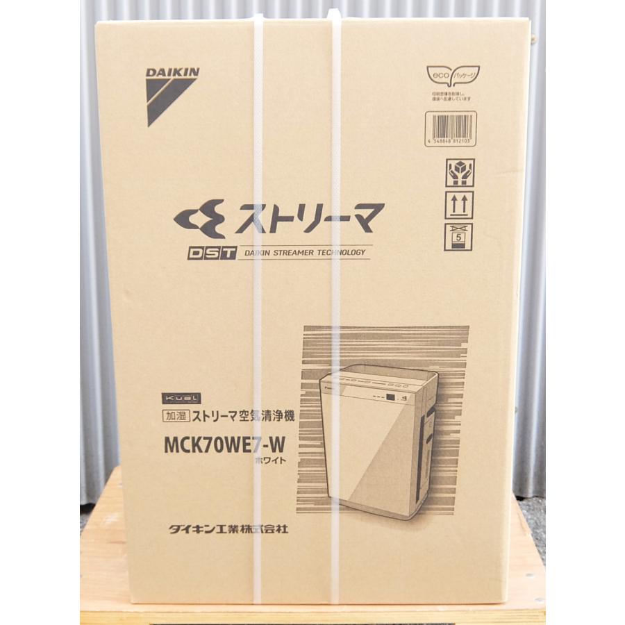 ストリーマ 新品 ダイキン DAIKIN MCK70WE7-W ホワイト (MCK70W ストリーマ 新品 ダイキン DAIKIN MCK70WE7-W ホワイト (MCK70W