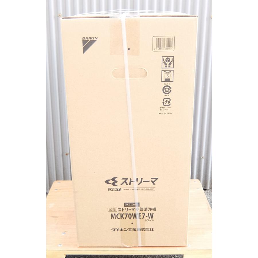 ストリーマ 新品 ダイキン DAIKIN MCK70WE7-W ホワイト (MCK70W ストリーマ 新品 ダイキン DAIKIN MCK70WE7-W ホワイト (MCK70W