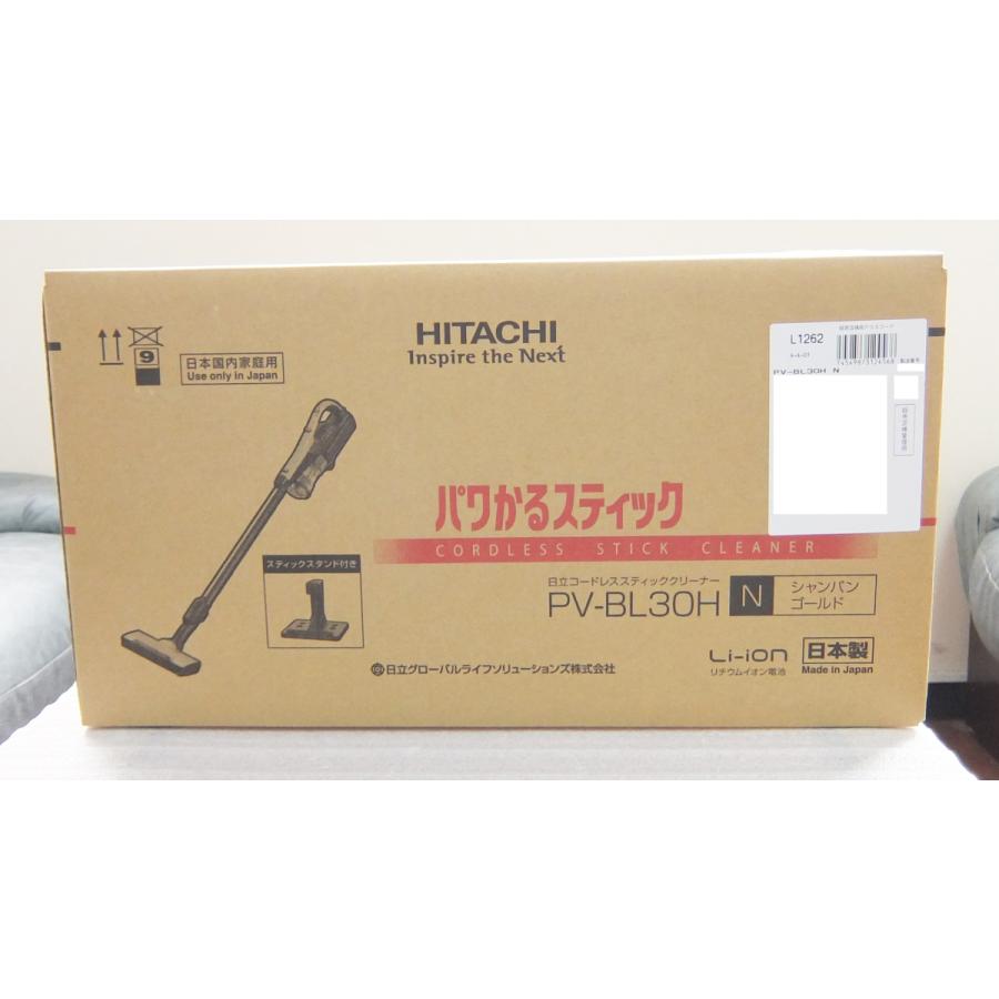 HITACHI コードレススティッククリーナー PV-BL30H N ゴールド 日立 新品 HITACHI パワかるスティック PV-BL30H-N シャンパン