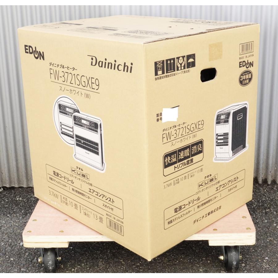 新品 ダイニチ DAINICHI FW-3721SGXE9W スノーホワイト (FW-3721SGXW  